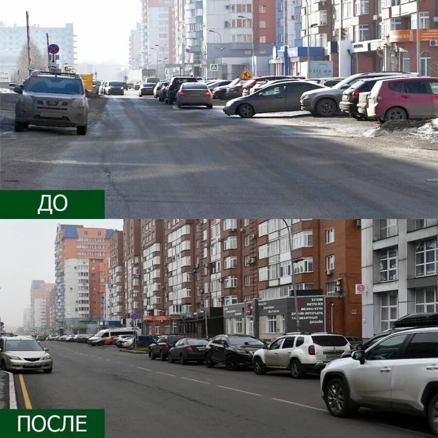 Улица курако новокузнецк. Новокузнецк лет ремонт. Новокузнецк лет ремонт. Косыгина 13 новокузнецк новоильинский. Новокузнецк лет ремонт.