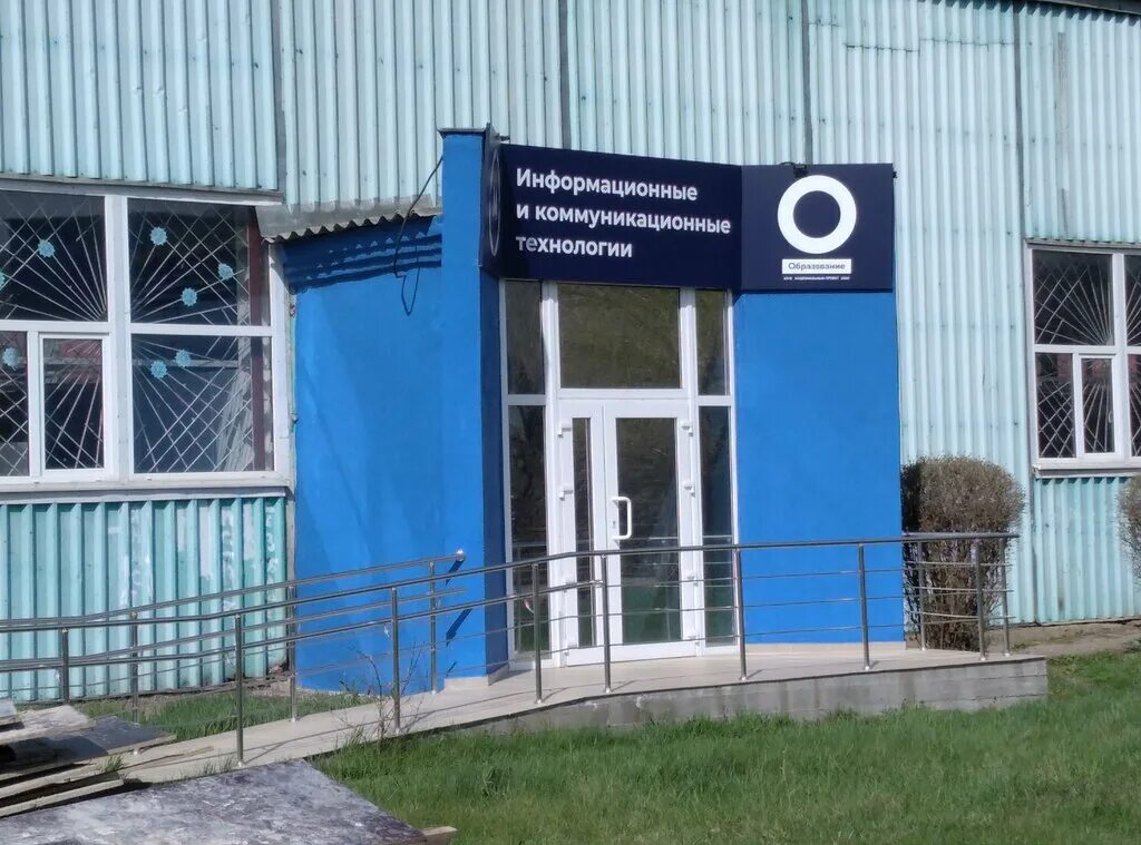 Комсомольская лермонтовский. Комсомольская лермонтовский. Лрмк колледж лермонтов. Ставропольский край лермонтов комсомольская ул 13. Г лермонтов ул комсомольская 22.