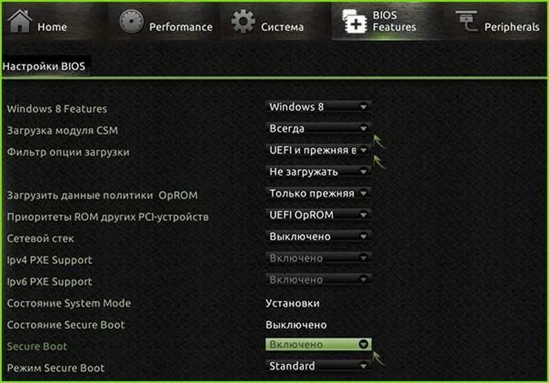 Биос опции загрузки. Secure boot gigabyte. gigabyte отключить secure boot. управление опциями загрузки и политики oprom в биосе gigabyte.