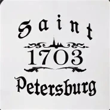 Что значит 1703. Татуировка 1703. 1703 логотип. 1703 тату эскиз. 1703 надпись.