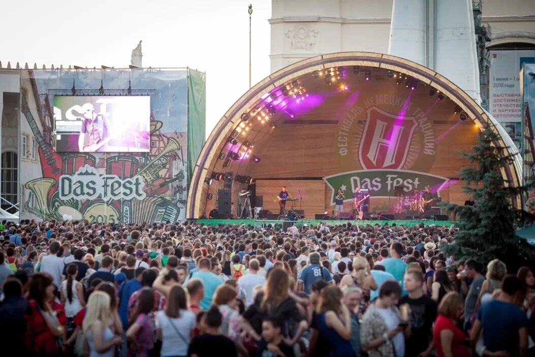 Das fest. Футболка от holsten das fest. Дас фест тудай. Питером шпайзером. Das fest.