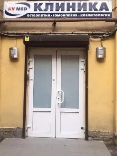 Боровая охранников