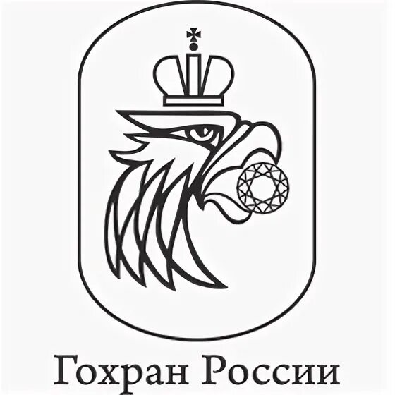 Гохран россии отзывы. Гохран логотип. Гохран России эмблема. Гохран России логотип вектор.