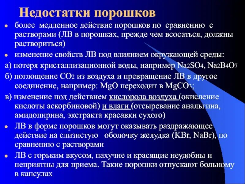Гликозиды быстрого действия. Медленное действие. Механизм действия механизм действия стероидных гормонов. Препараты бигуаниды механизм действия. Медленное действие.