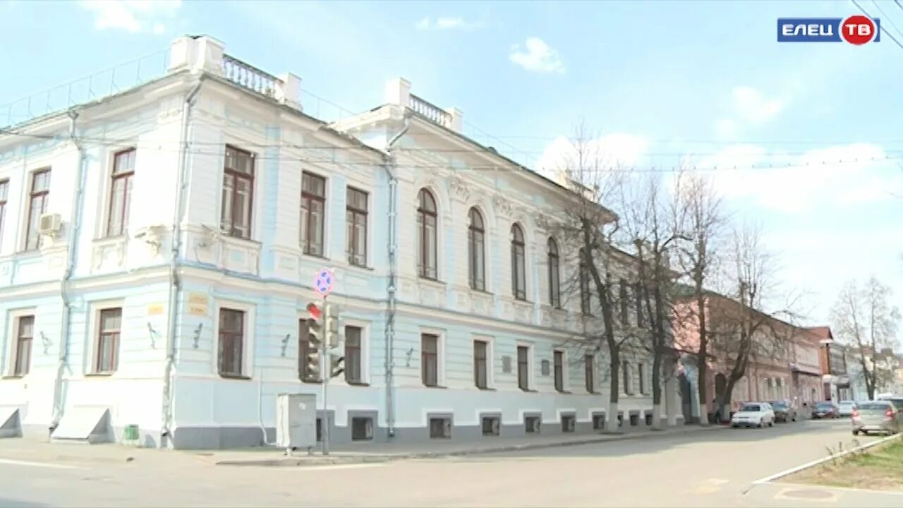 Ленина, д. Елецкий городской краеведческий музей (г. Краеведческий музей кропоткин. Елецкий краеведческий музей. Елец, ул.