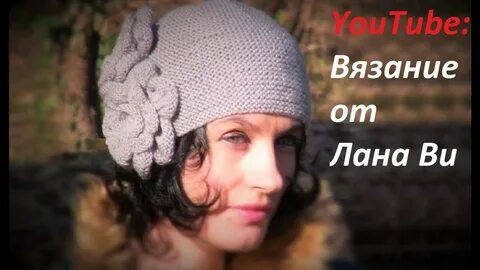 Мк по вязанию женских шапок спицами