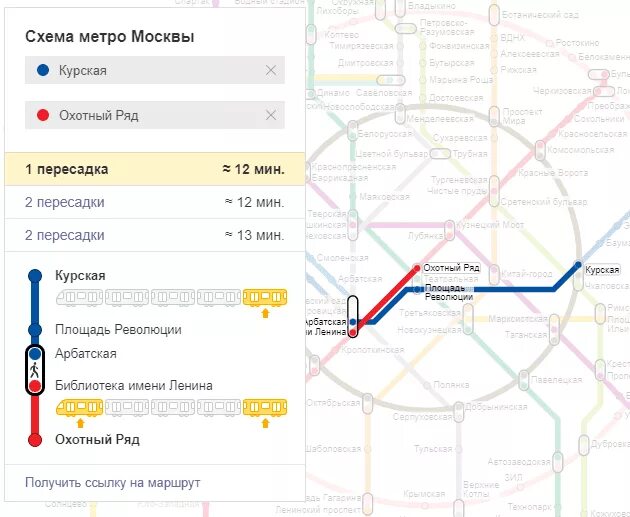 Доехать до метро международная. Курский вокзал до Казанского вокзала на метро. От Курского вокзала до восточного вокзала на метро. Схема станции метро Курская. Метро Курский вокзал Москва схема.