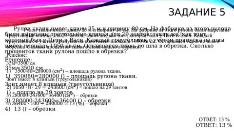 Имей 35