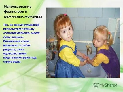 Подобрать художественное слово