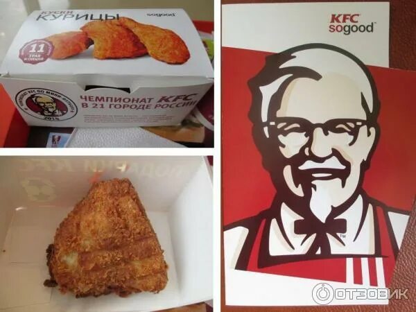 Почему kfc rostics