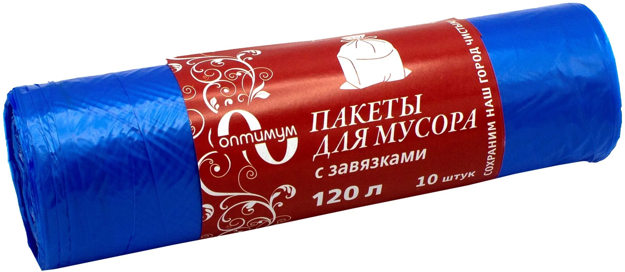 Мусорные пакеты 120л. Мешки мусорные рулон 120л 10 шт (синий цвет)/30.