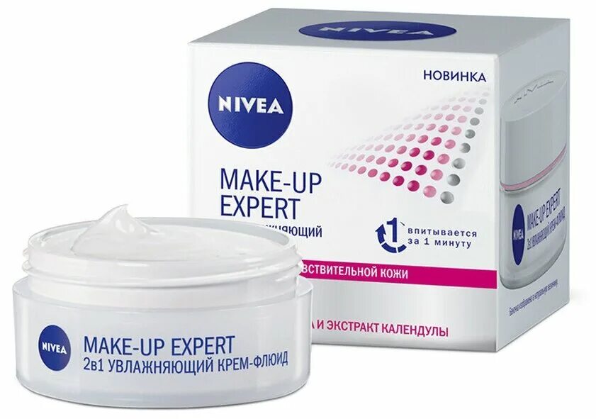 Увлажняющий крем для макияжа. Нивея крем make up Expert. Nivea крем для лица make up Expert. Крем флюид Nivea make up Expert. Nivea make up Expert крем-основа под макияж, 50 мл.