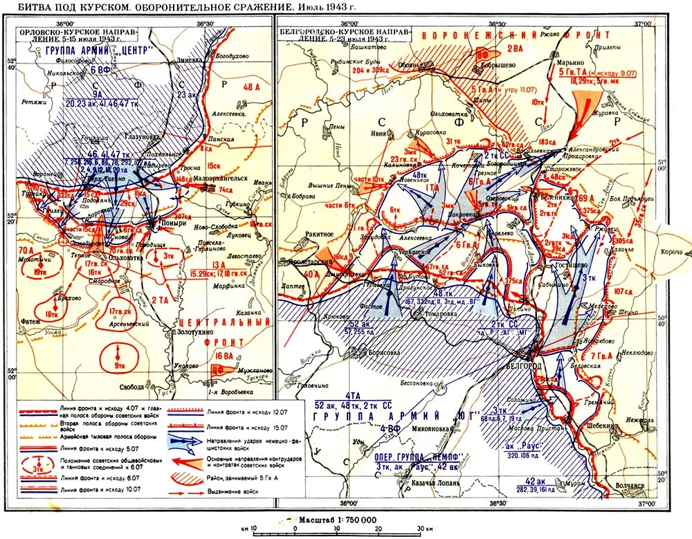 Какие данные говорят о масштабе битвы. Курская стратегическая оборонительная операция 1943 года. Курская оборонительная операция 5-23 июля 1943 года. Оборонительная операция Курской битвы. Битва под Курском 1943 карта.