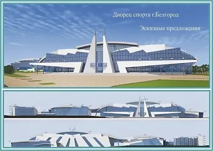 Дворец единоборств брянск схема