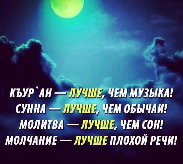 Два ракаата утреннего