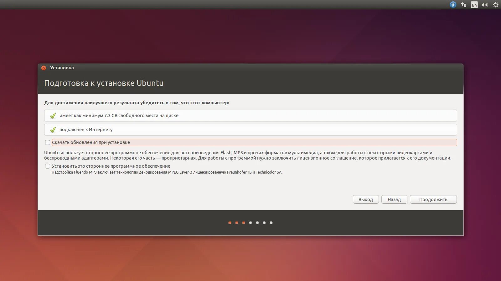 Linux добавить репозиторий
