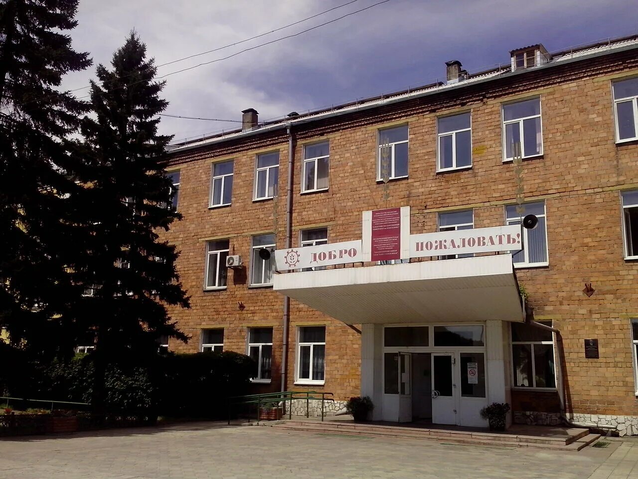 Сельскохозяйственный колледж хгу им катанова. Абаканский медицинский колледж имени катанова. Хакасский государственный университет им. Хгу медицинский институт. Хакасский государственный колледж им катанова.