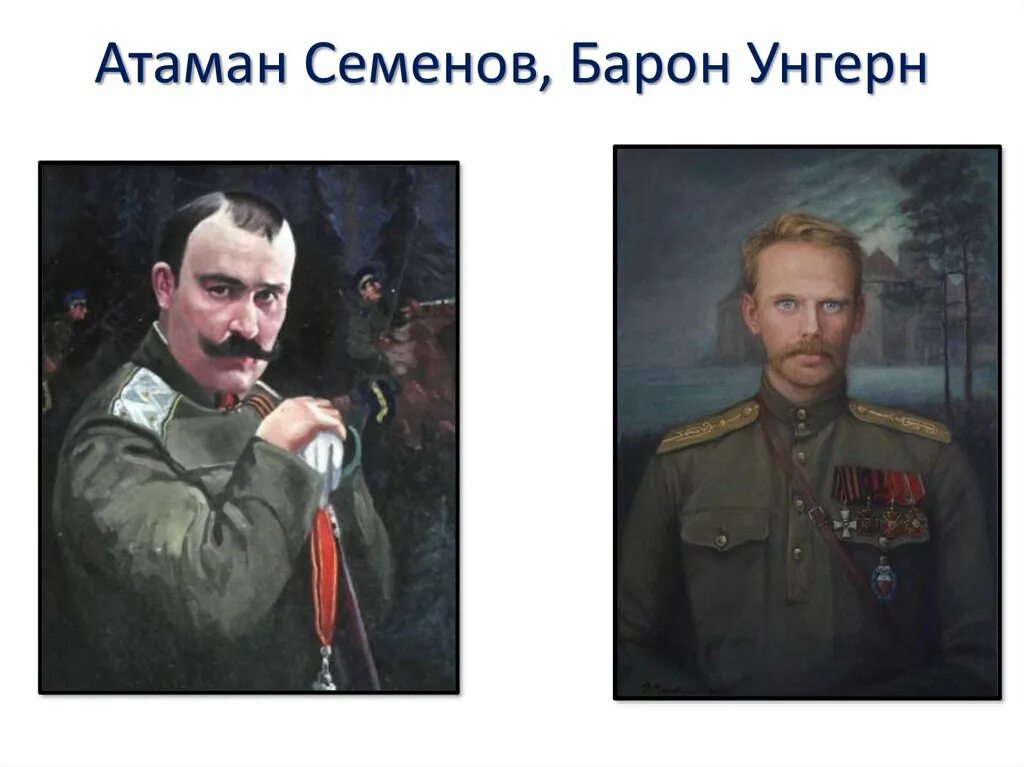 Атамана семенова. Атаман семенов. семенов гражданская война. войска атамана семенова. атаман семенов портрет.
