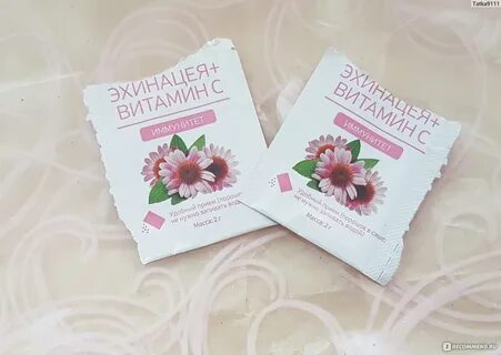 Эхинацея витамин с порошок