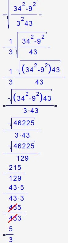 Ав 4 корня из 3. В прямоугольном треугольнике авс угол с равен 90 градусов 4 см. Корень четвертой степени из 16. А2 корень из 3 на 4. Площадь треугольника abc.