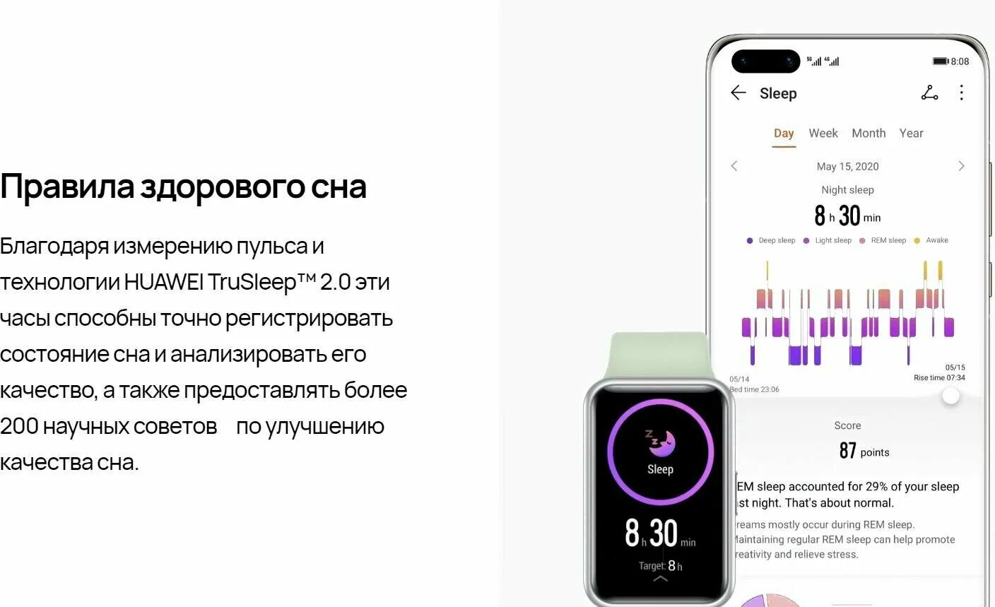 Huawei tia b09 приложение