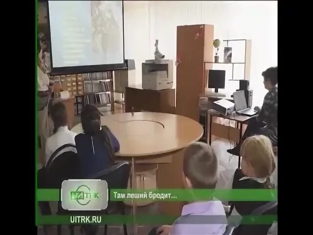 Уи трк. Уи трк