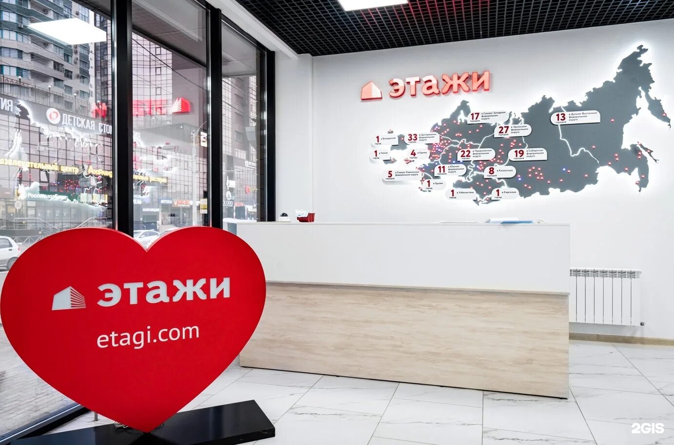 Этажи москва логотип. Этажи. Заезд на подземную парковку. Логотип этажи агентство недвижимости. Этажи въезд.