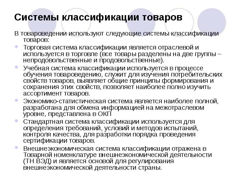 Используйте следующие