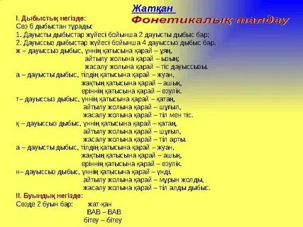 Кэмерон Диастың сексуалды суреттері