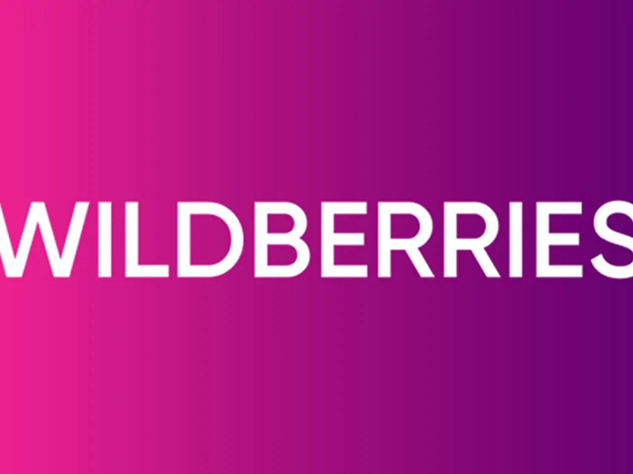 Wildberries баннер. Wildberries картинки. Wildberries. 18 отзывы с валбериса валберис фото. Вайлдберриз.