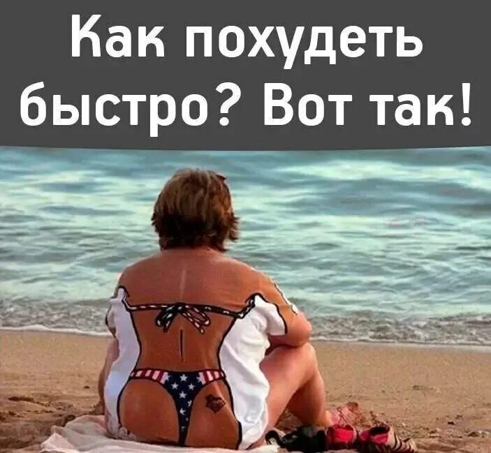 То этим летом у него