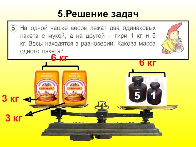 Имеется набор одинаковых