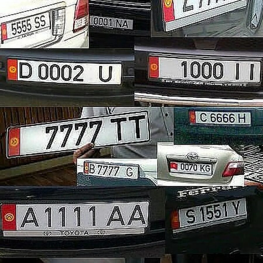 Аукцион автомобиль номер. Автомобильные номера. Гос номер. Киргизские номера авто. Киргизский гос номер авто.