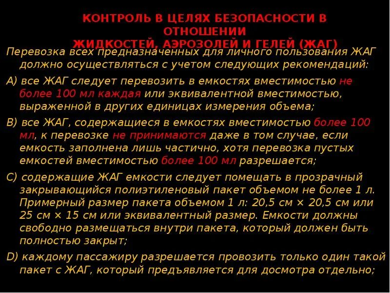 Фиброгенность по отношению к аэрозолям чем является