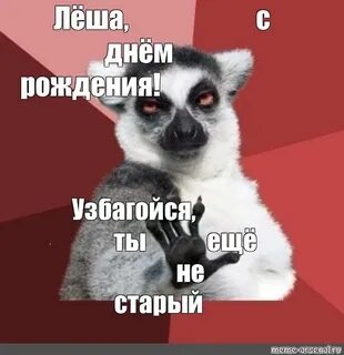Открытки с днем дяди леши