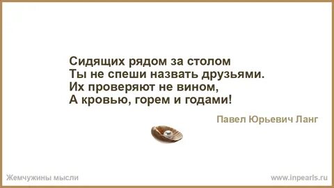 Странная ночь текст