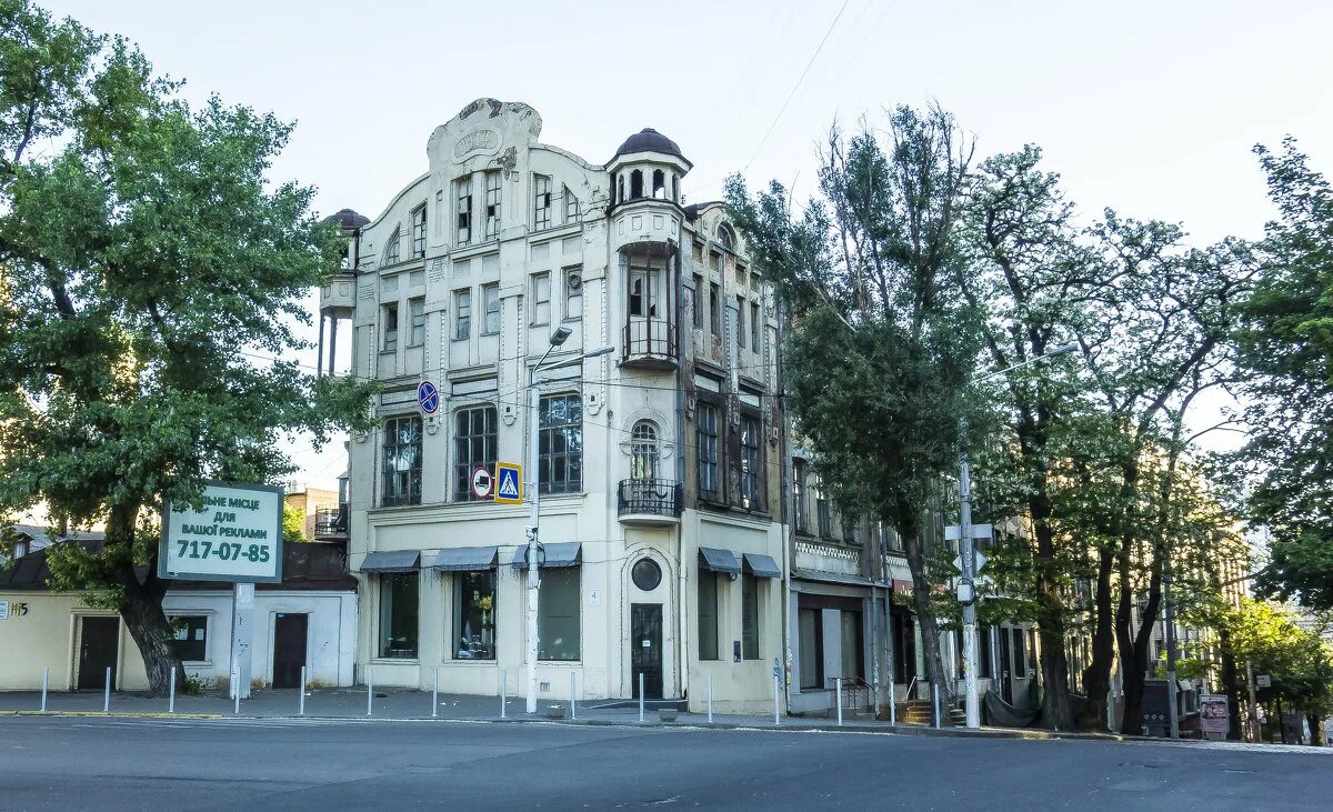 Дом днепр. Днепр жилые районы. днепр улицы. дом в днепре.