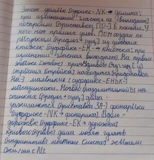 Как писать предварительно