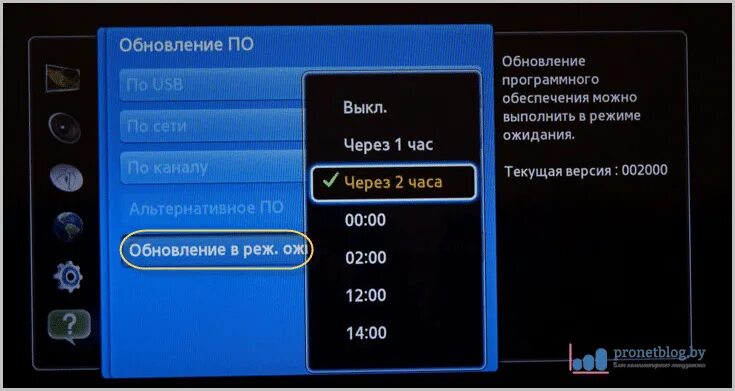 Прошить телевизор с флешки. Обновление телевизора Samsung. Прошивка смарт ТВ. Версия прошивки телевизора самсунг. Обновления программного обеспечения телевизора самсунг.