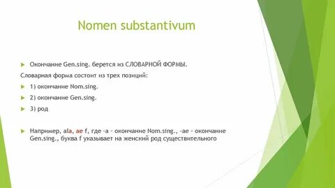 Sing sing окончание