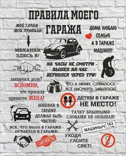 Правило 40 секунд