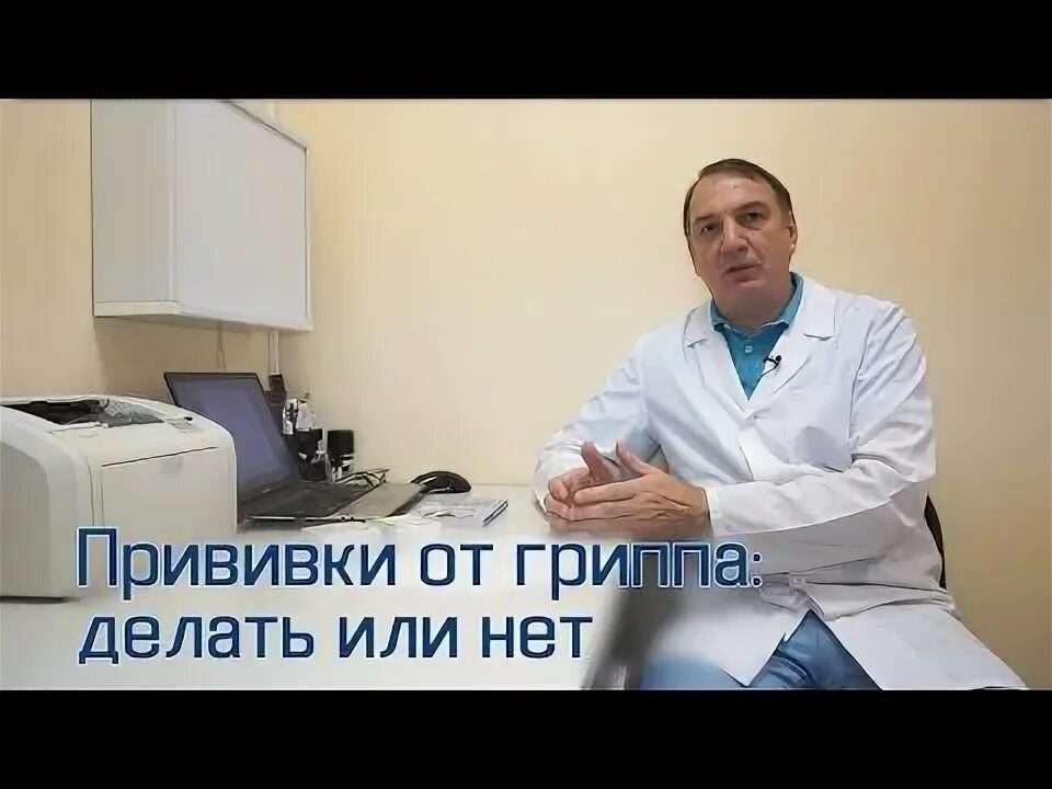 Доктора евдокименко разумная. Разумная медицина евдокименко. доктор медицинских наук евдокименко.. доктор евдокименко официальный канал. доктор евдокименко ютуб.