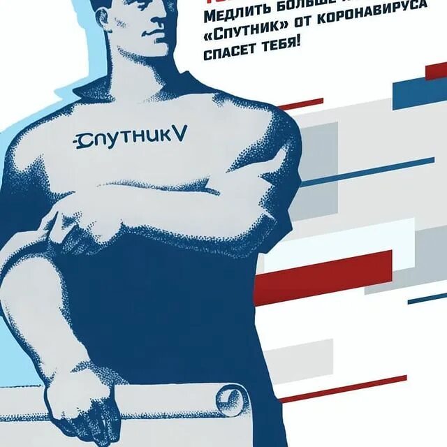 теперь поняли кто такие враги народа. в архангельске повесили баннер с изображением сталина. сталин в архангельске баннер. первый пятилетний план плакат. советские платки.