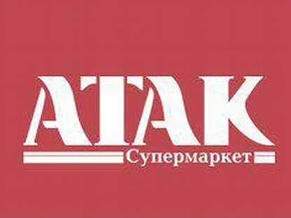 Каталог магазина атак в москве