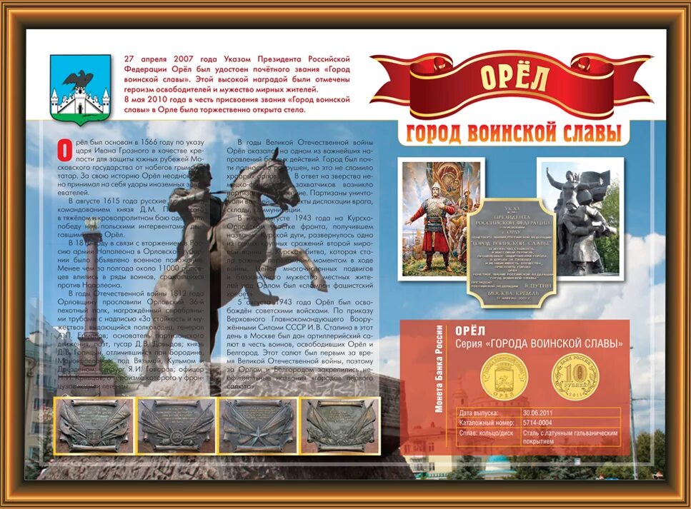 м. ст 10. ст 10. карта москвы север юг. наш город москва портал.