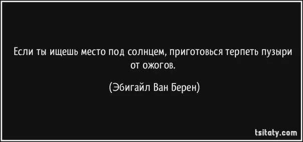 Право на ошибку читать книгу. Право на ошибку. Признать ошибку. Не доказывай свою правоту. Право ошибаться.