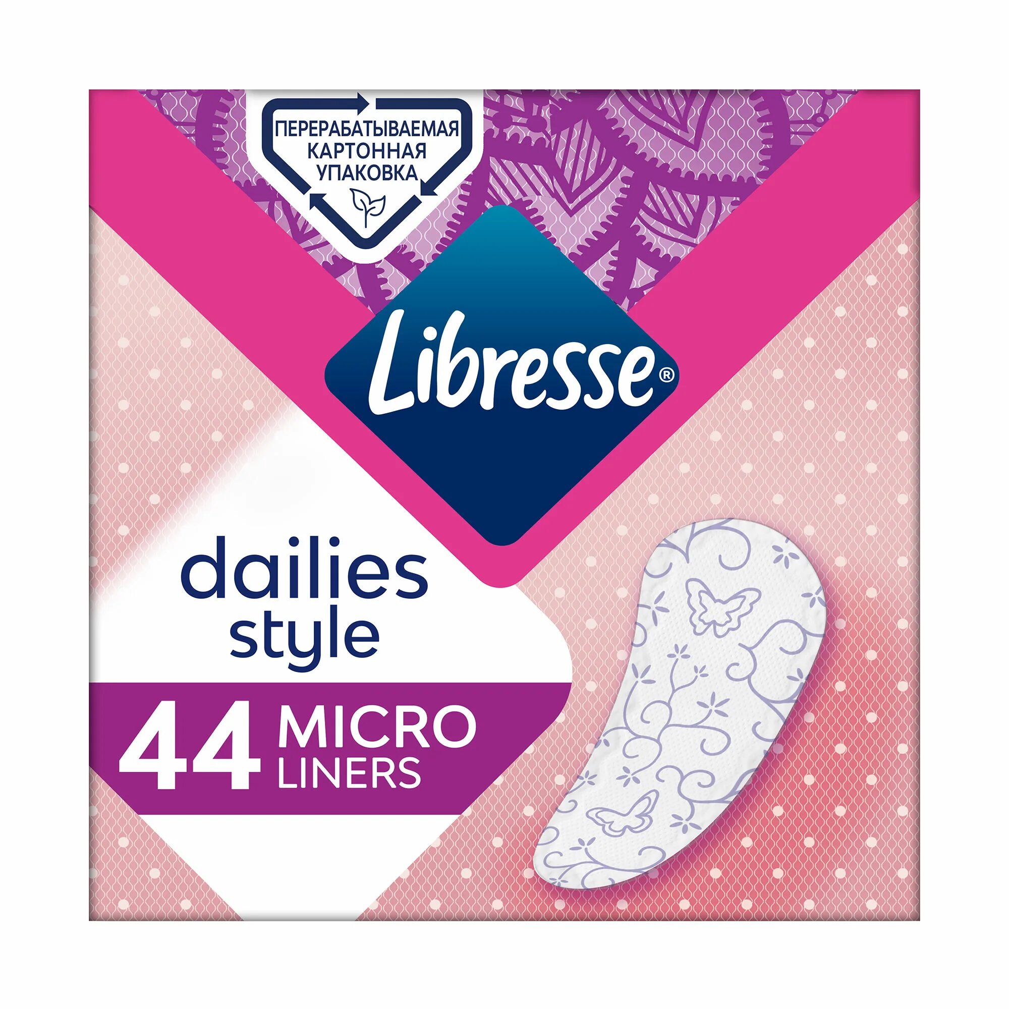Микро прокладки. Libresse Micro 22 шт.. Libresse Dailies Style Micro. Прокладки Libresse Dailies Style. Ежедневные прокладки Libresse Dailies Style Micro.