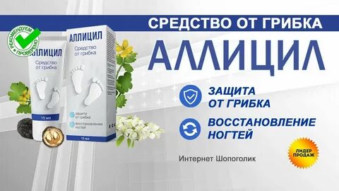 Миконикс