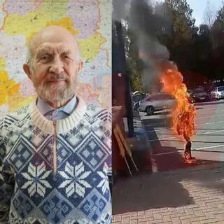 Ученого которого сожгли