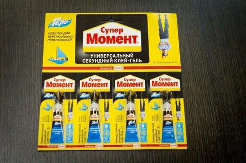 Клей секунда инструкция
